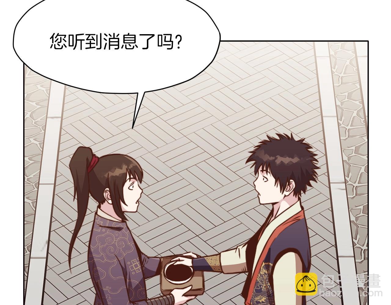 第47话 血花绽放203