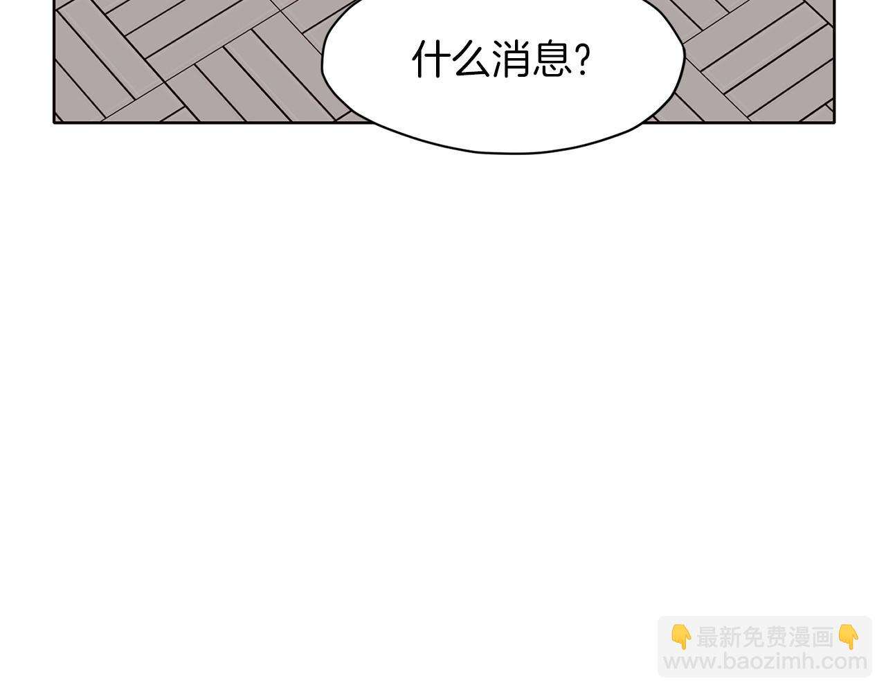 第47话 血花绽放205