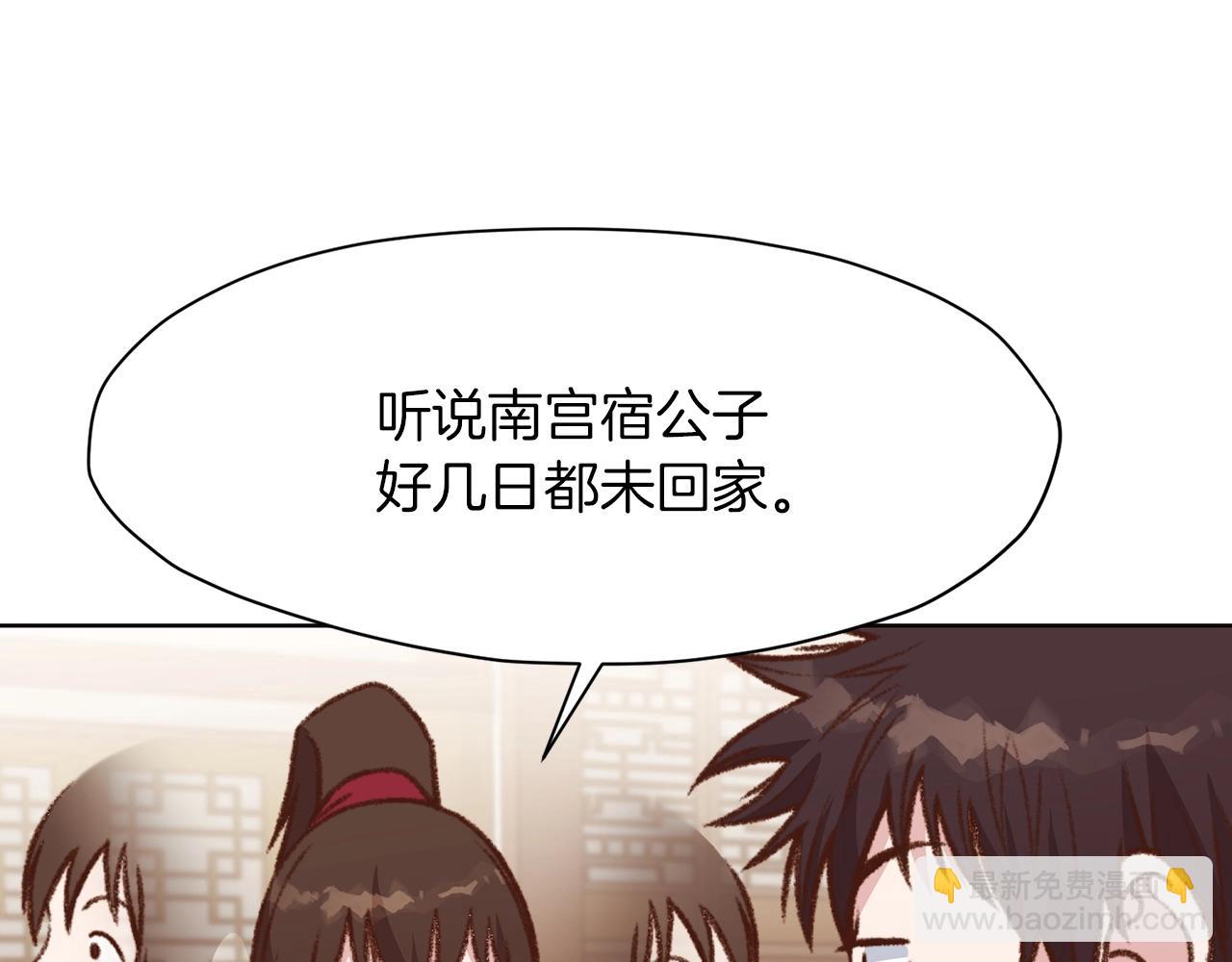 第47话 血花绽放206