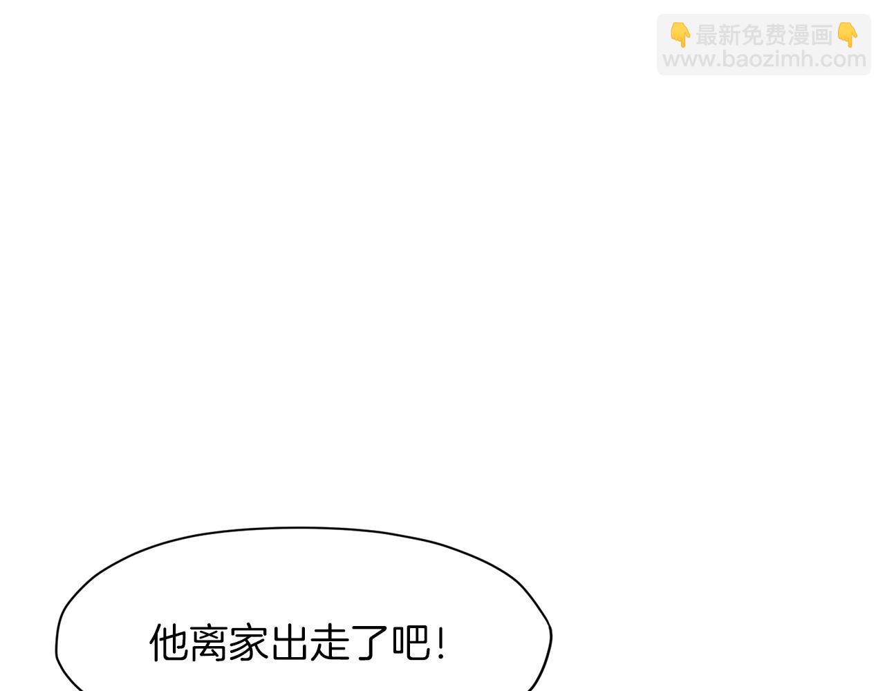 第47话 血花绽放208