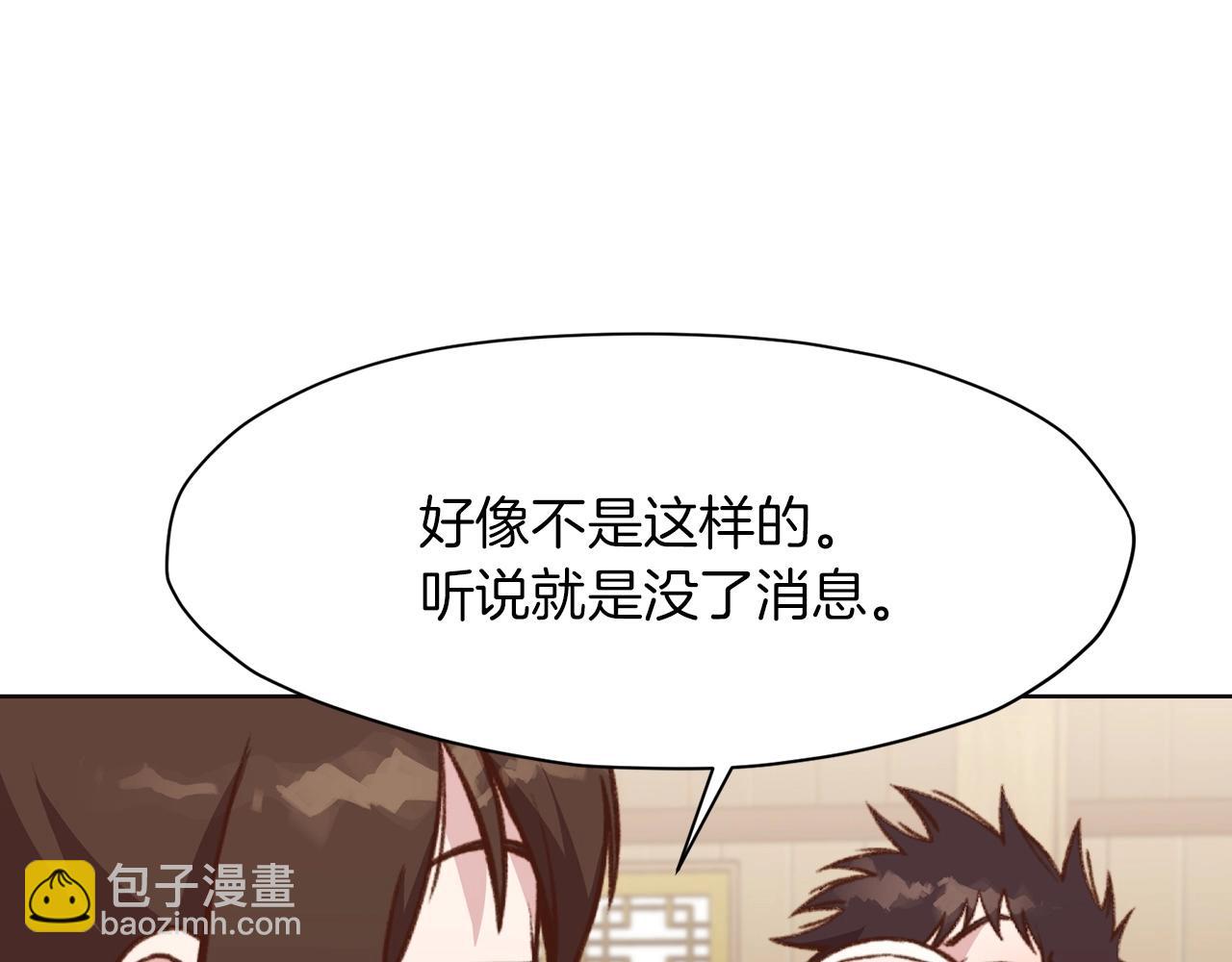 第47话 血花绽放211