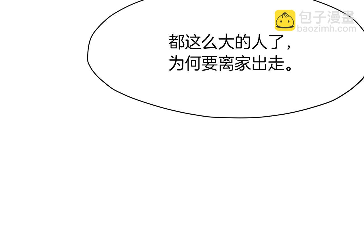 第47话 血花绽放214