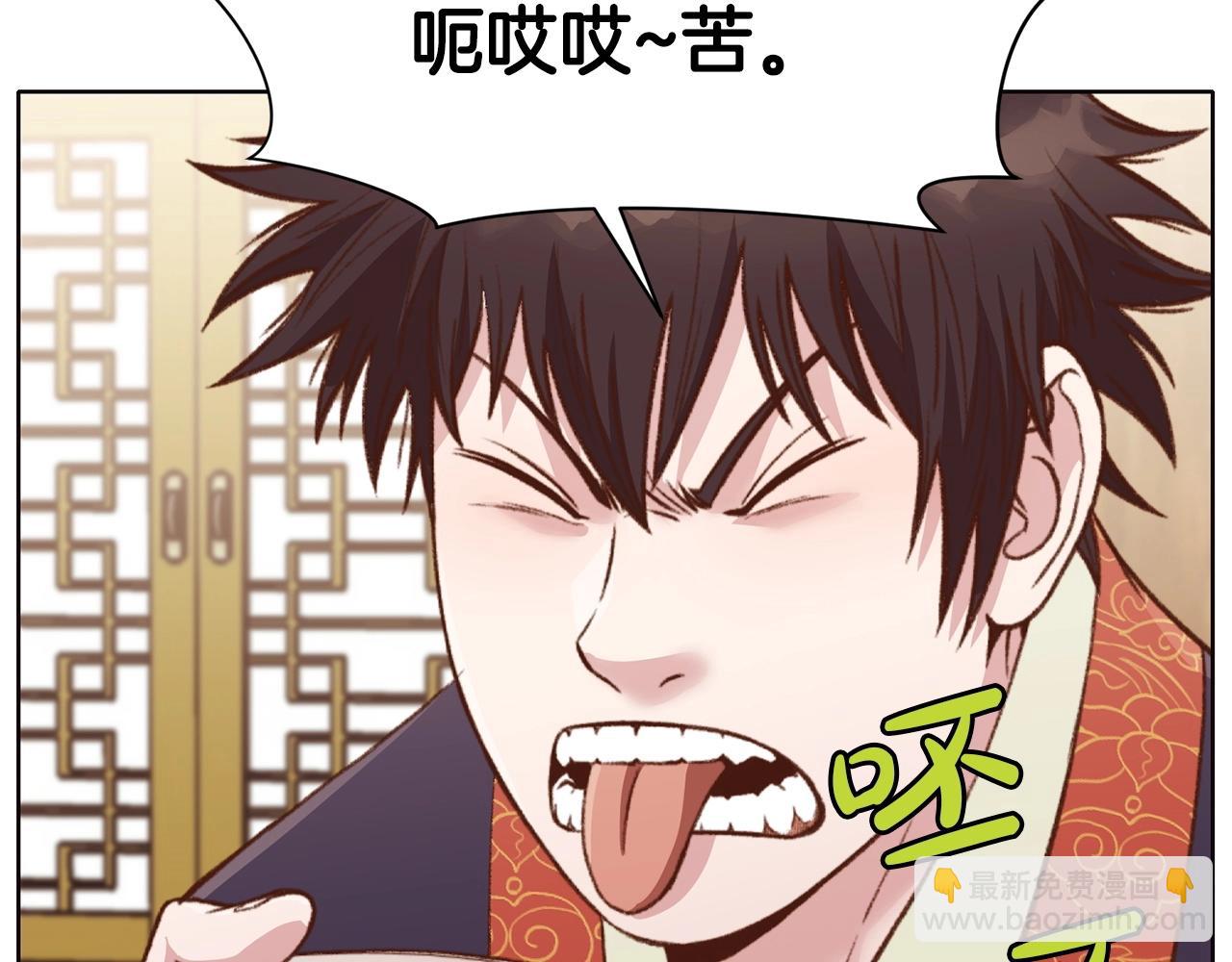第47话 血花绽放218