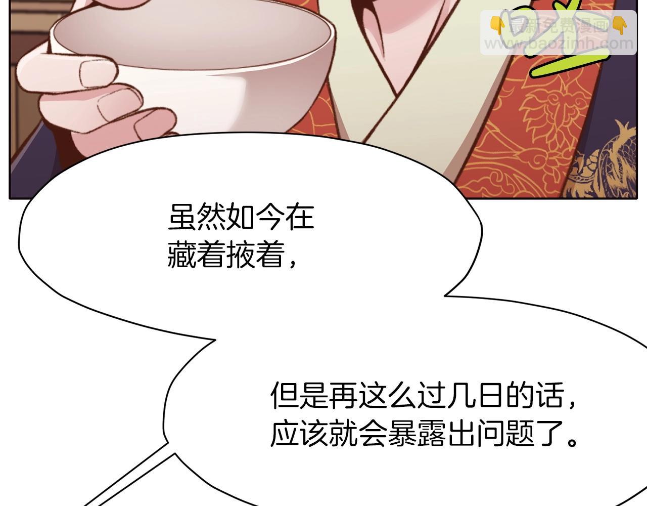 第47话 血花绽放219
