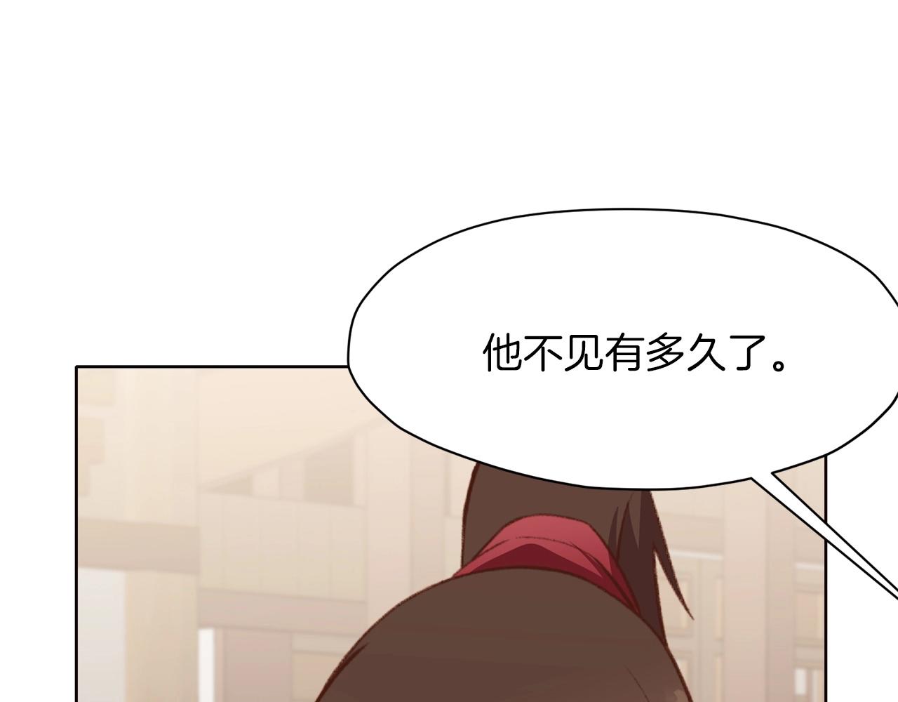 第47话 血花绽放221