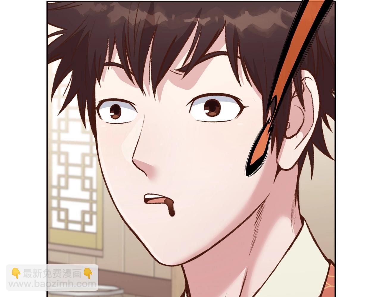 第47话 血花绽放225