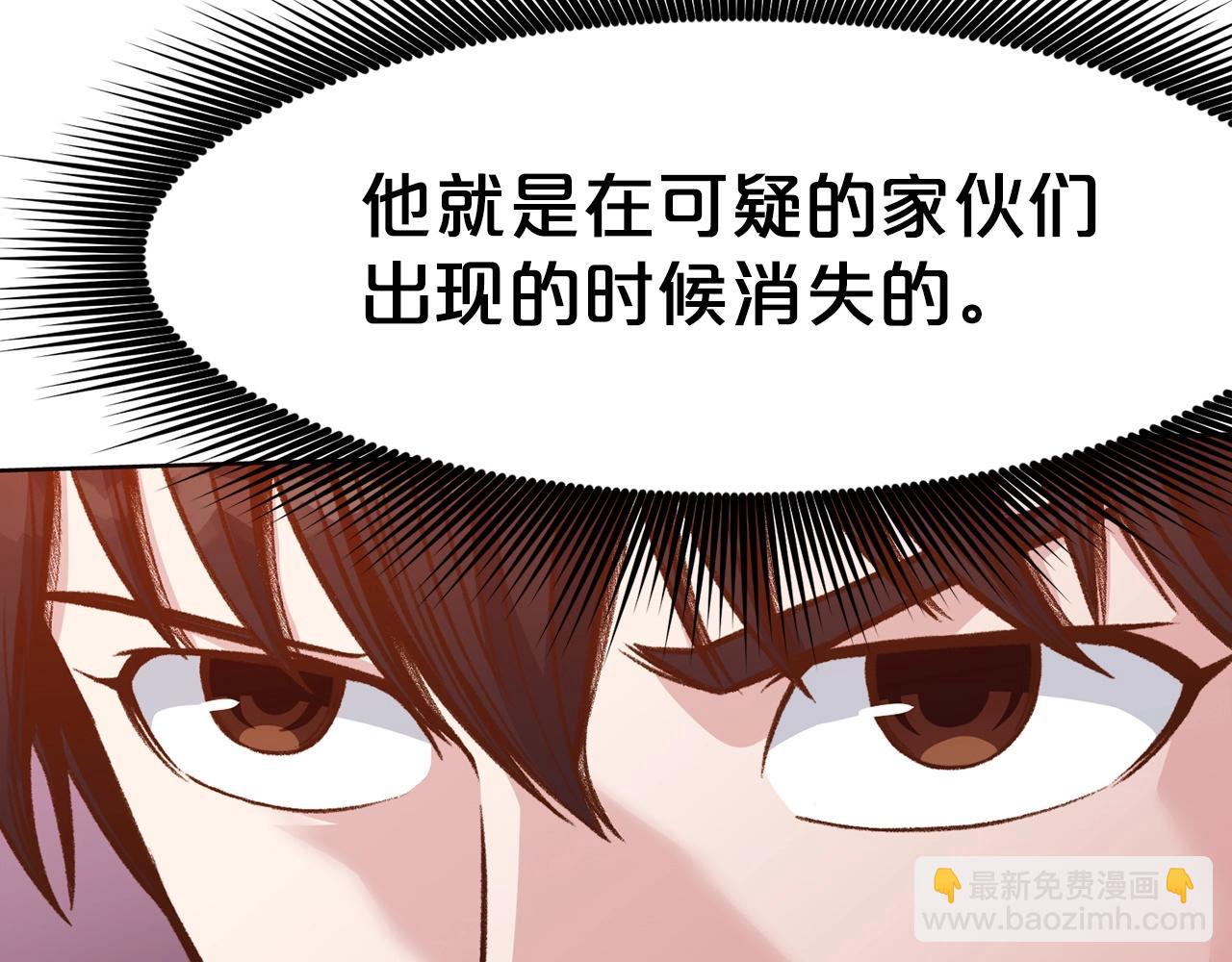 第47话 血花绽放228