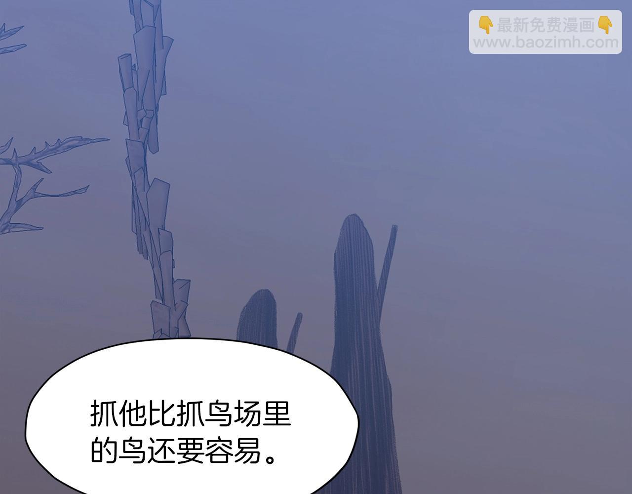 第47话 血花绽放3
