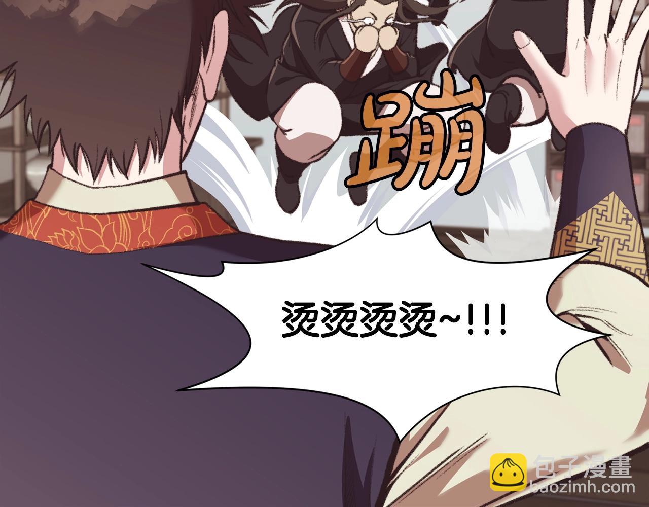 第47话 血花绽放30