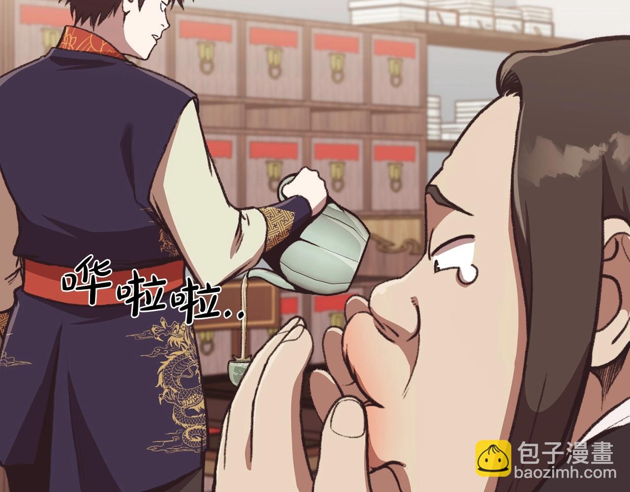 第47话 血花绽放33