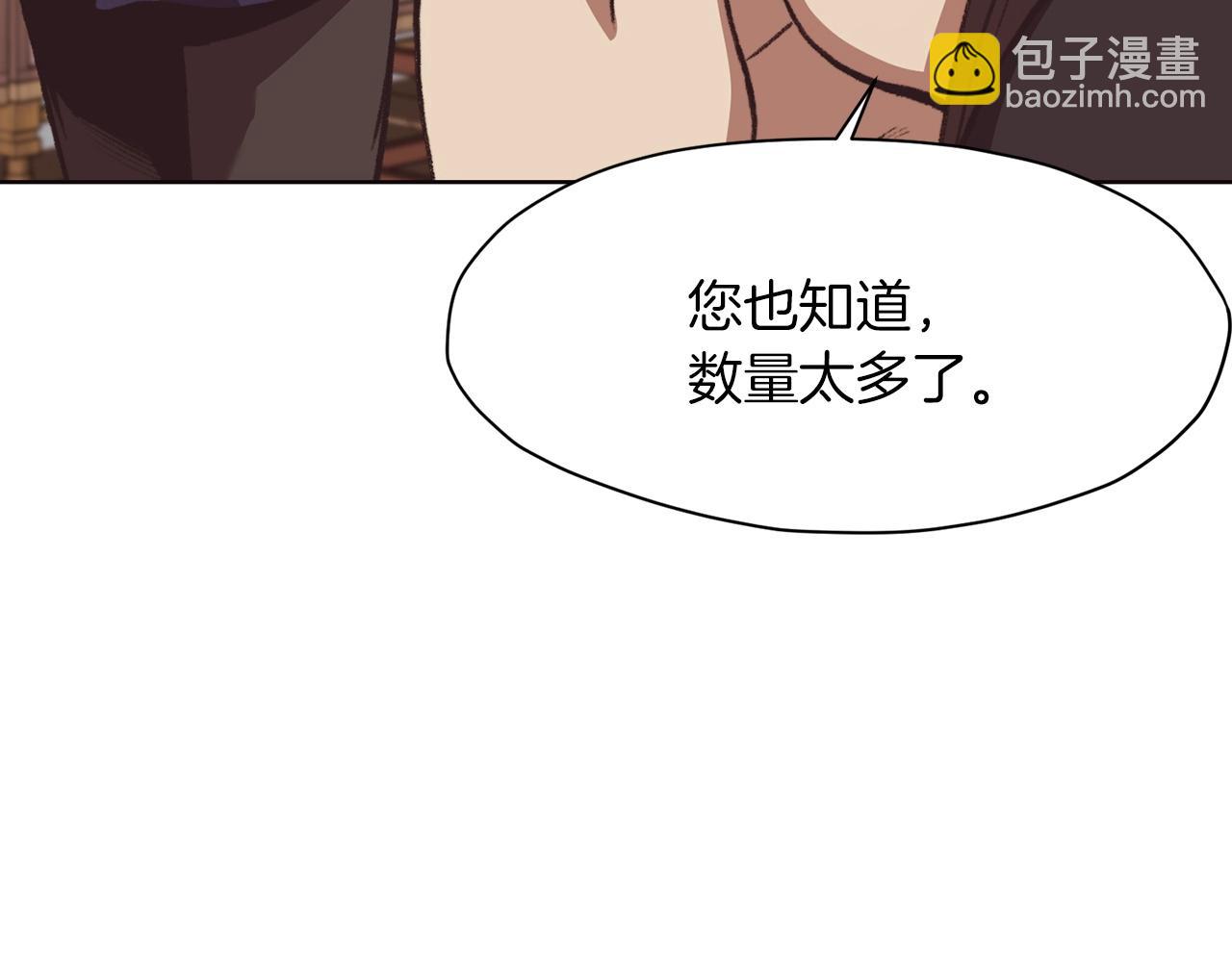 第47话 血花绽放34