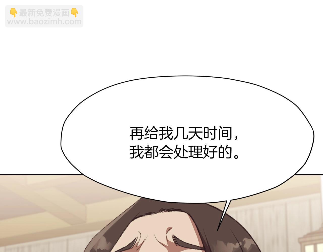 第47话 血花绽放35