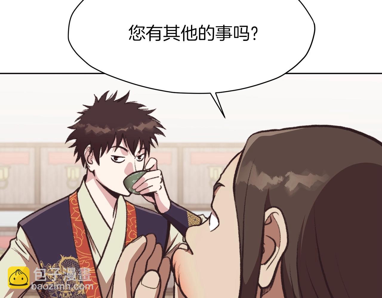 第47话 血花绽放41
