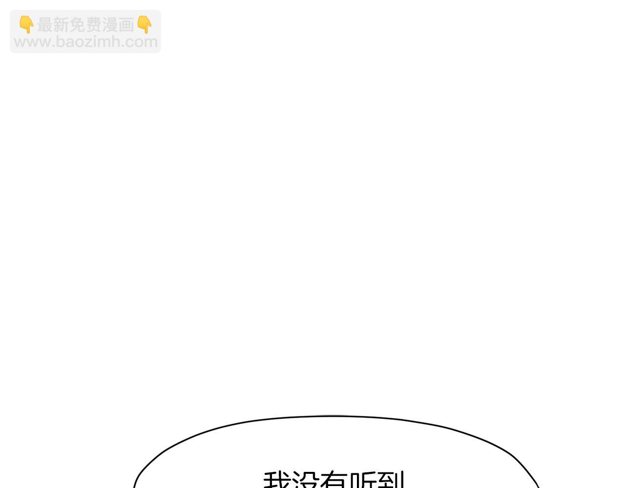 第47话 血花绽放43