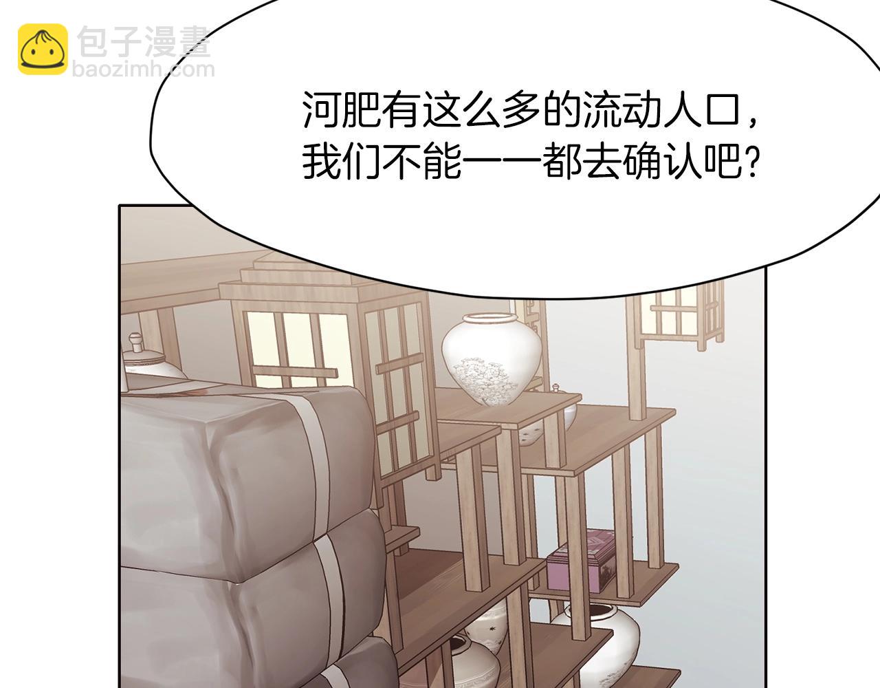 第47话 血花绽放46