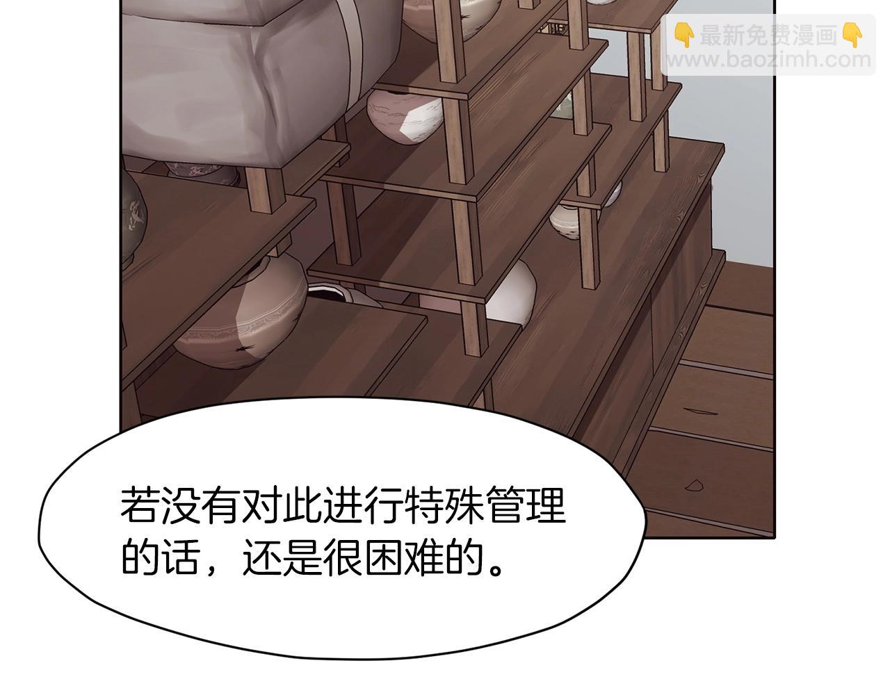 第47话 血花绽放51