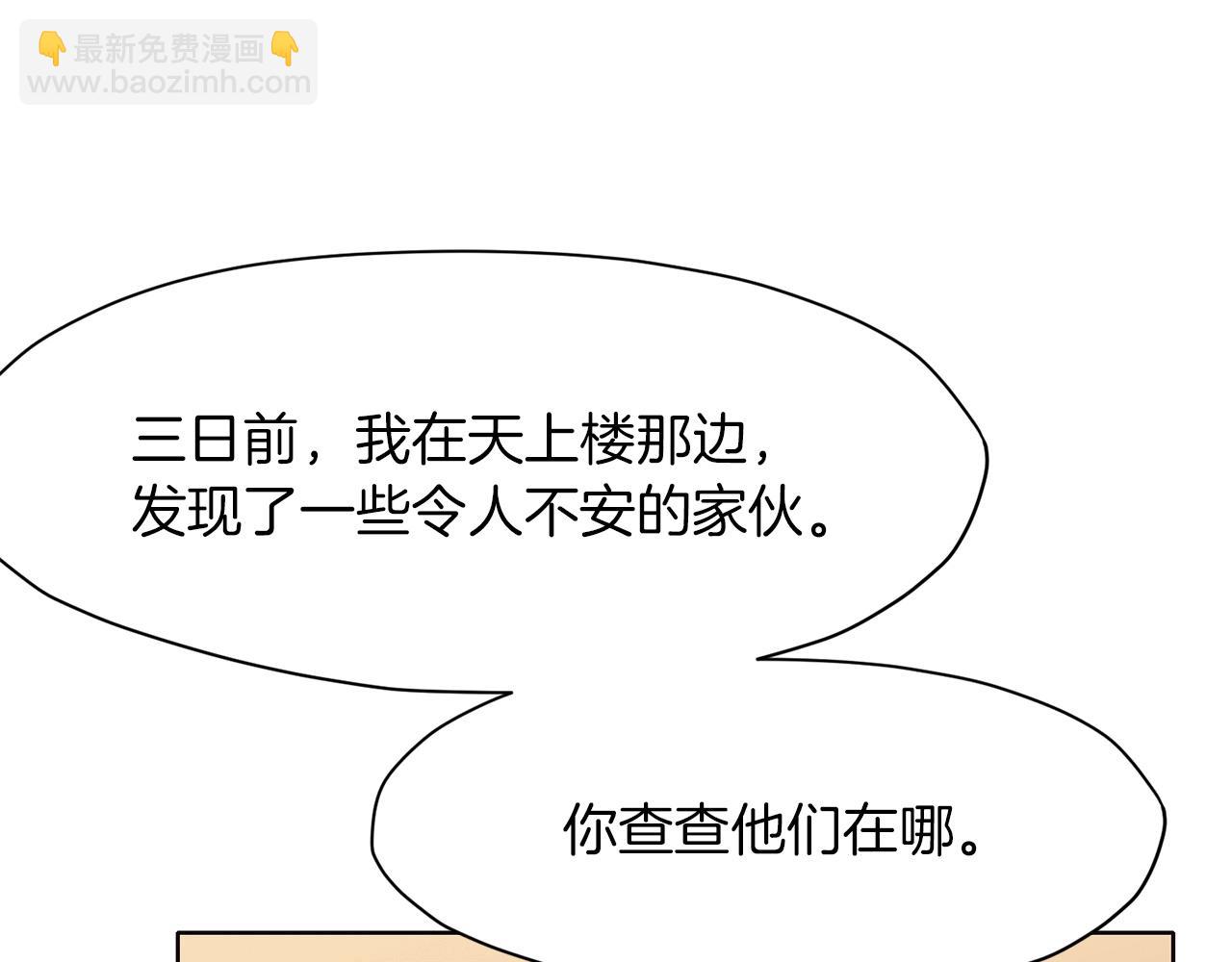 第47话 血花绽放56