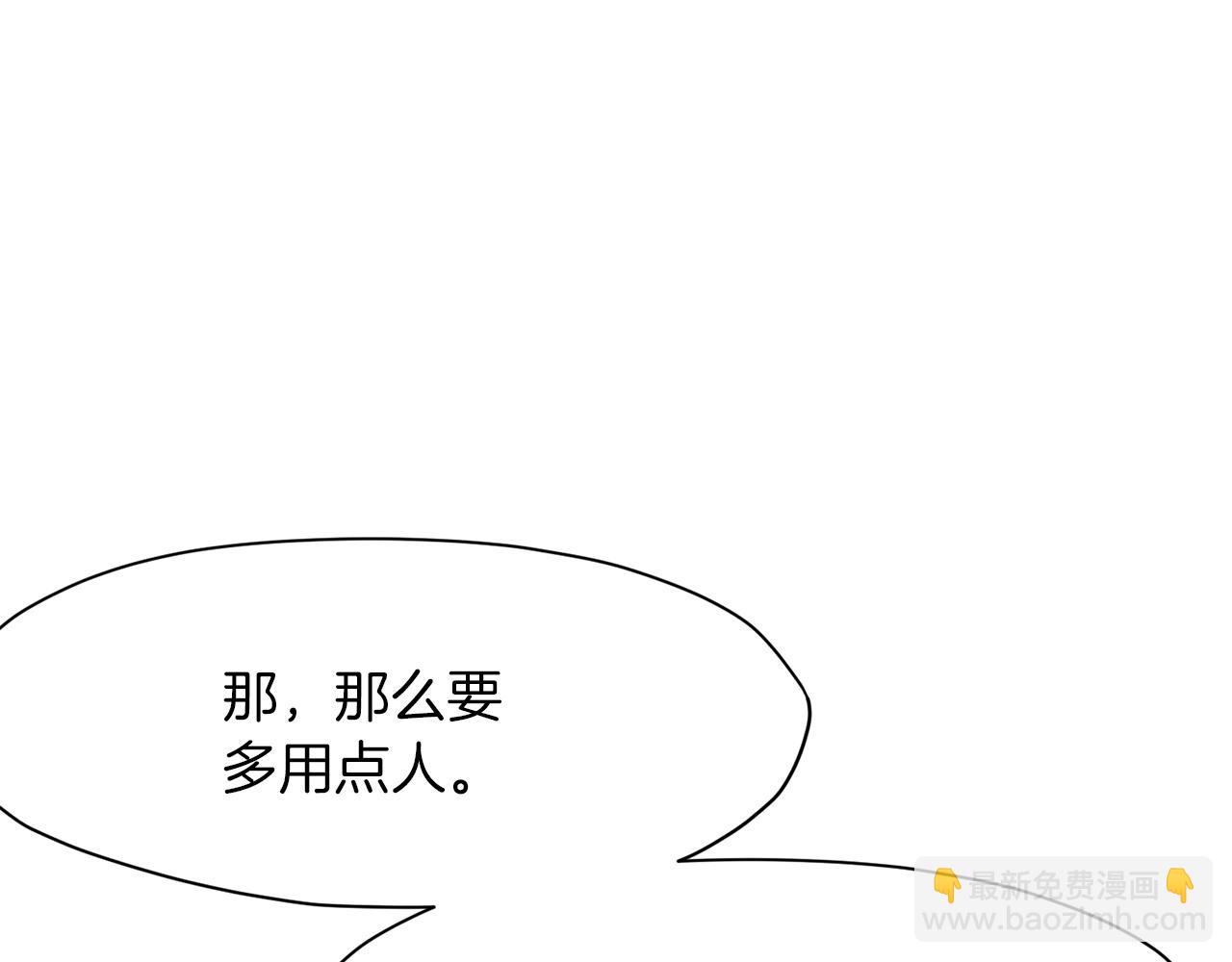 第47话 血花绽放59