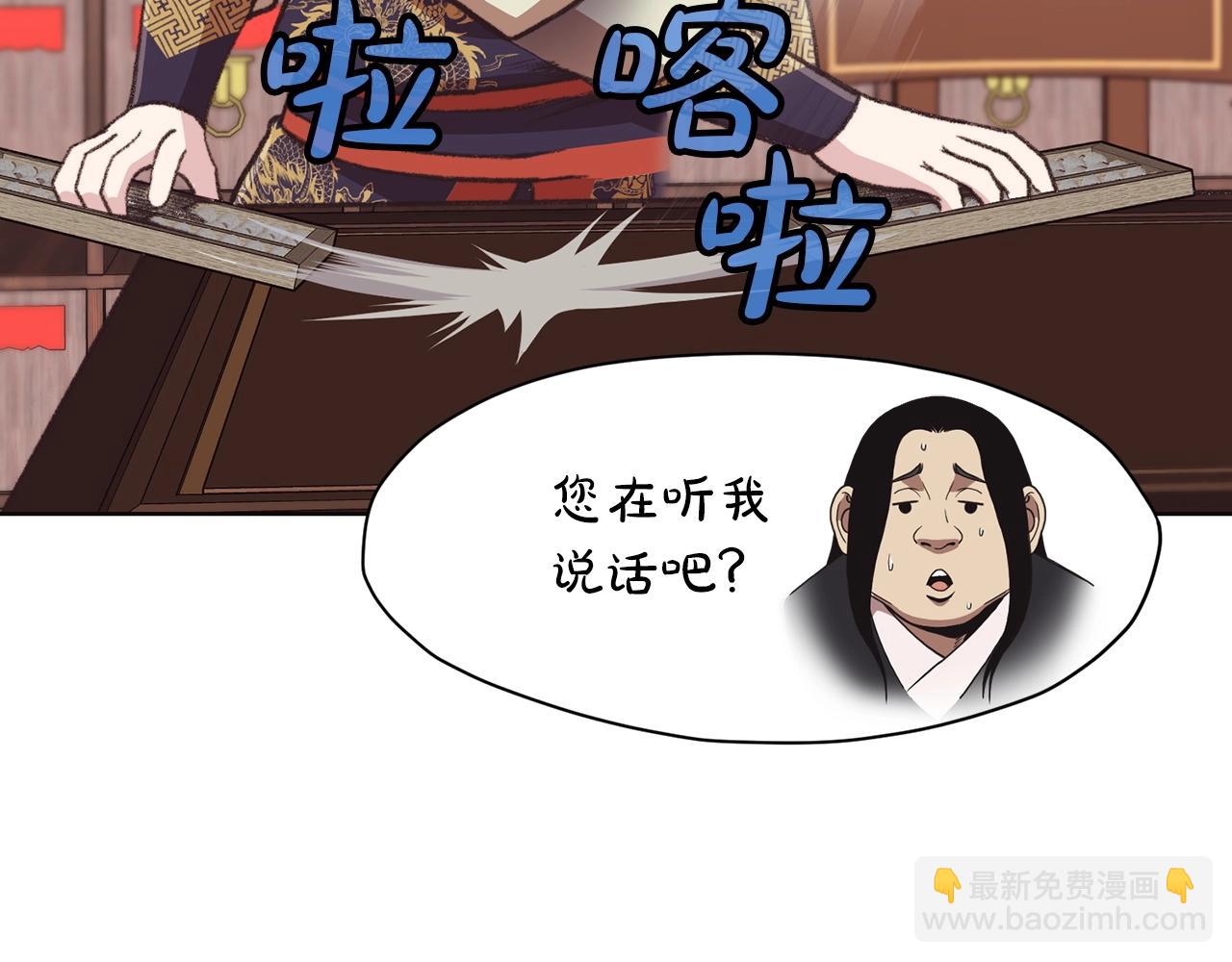 第47话 血花绽放61