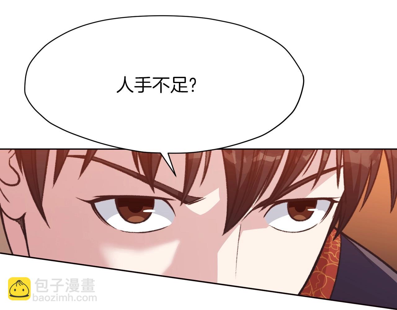 第47话 血花绽放65