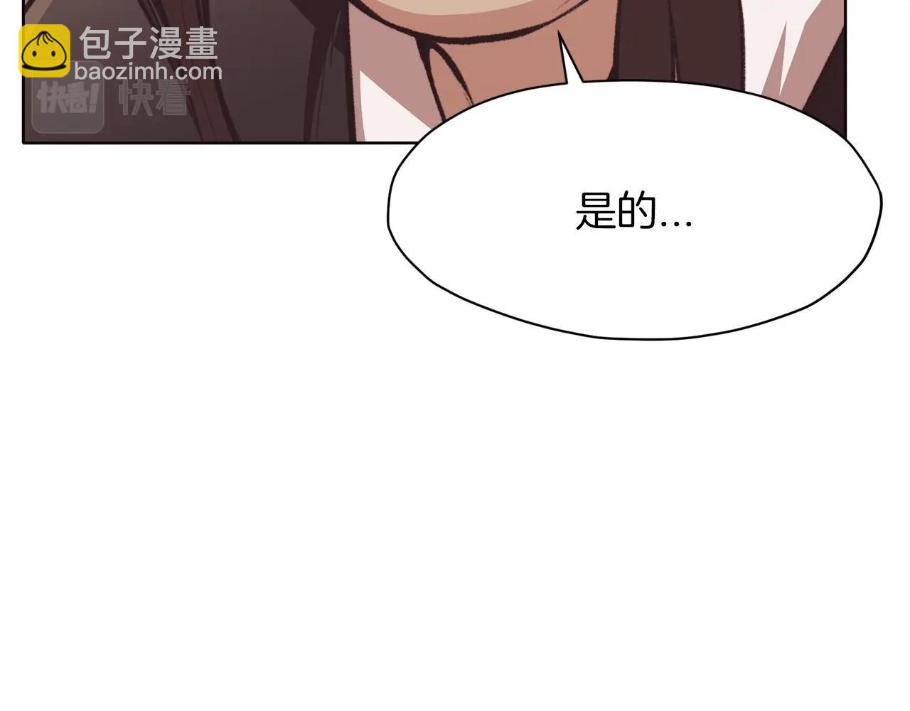 第47话 血花绽放69