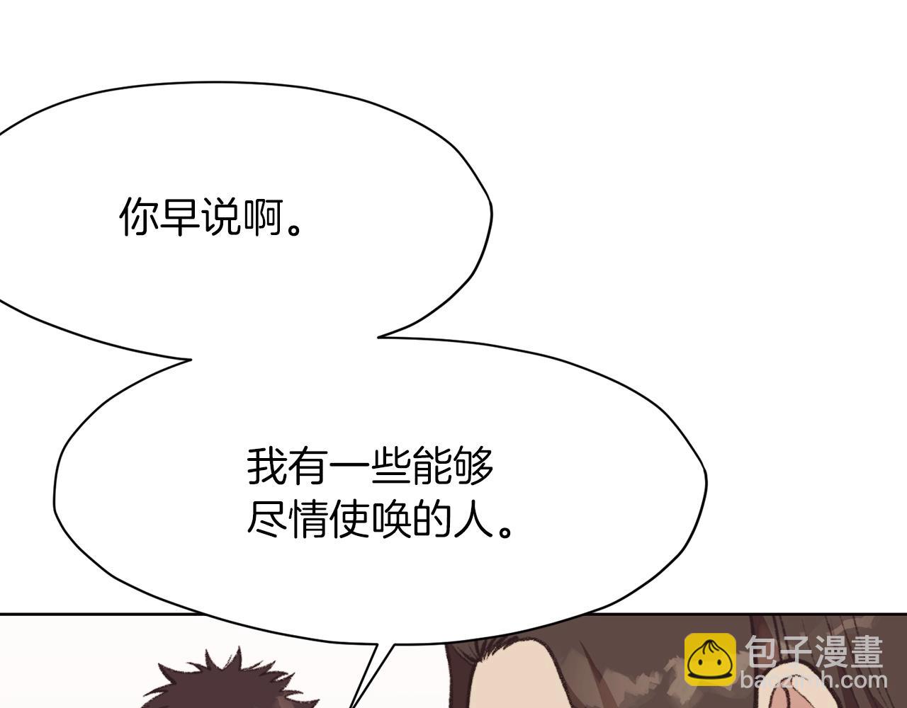 第47话 血花绽放70