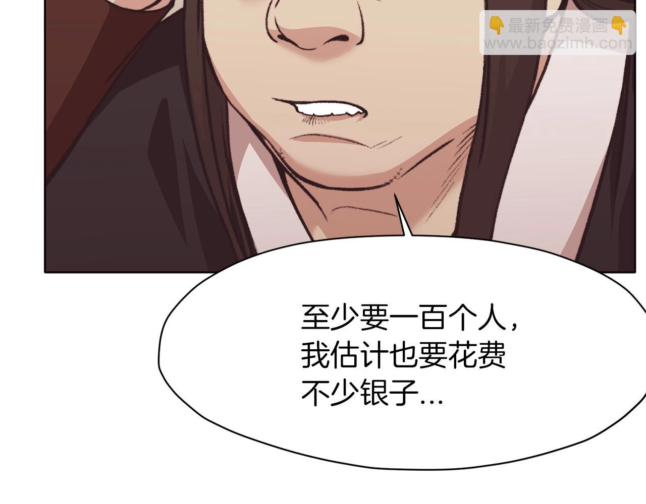 第47话 血花绽放74