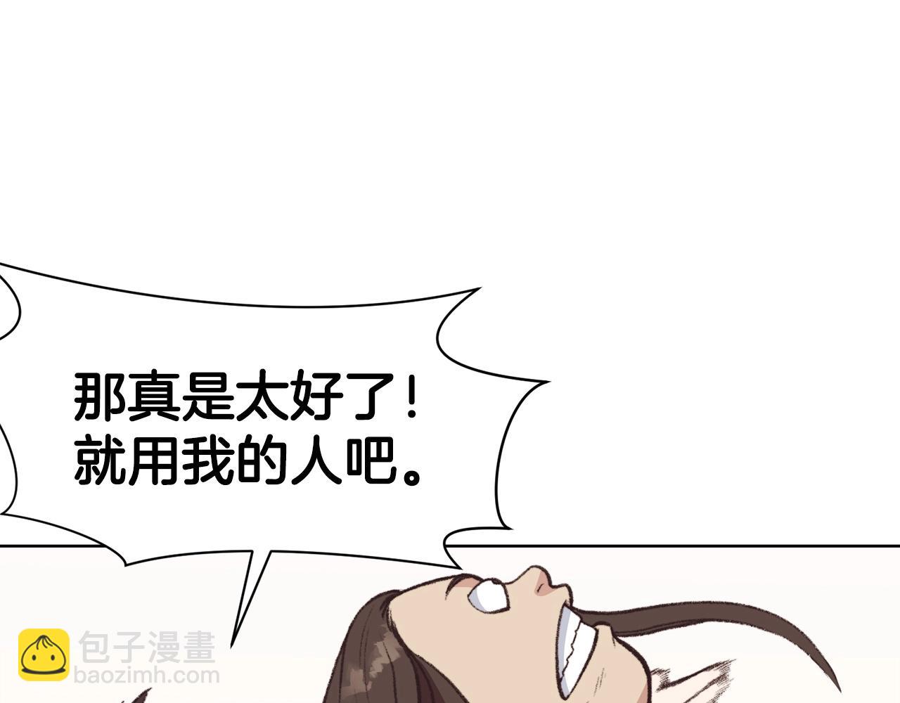 第47话 血花绽放75