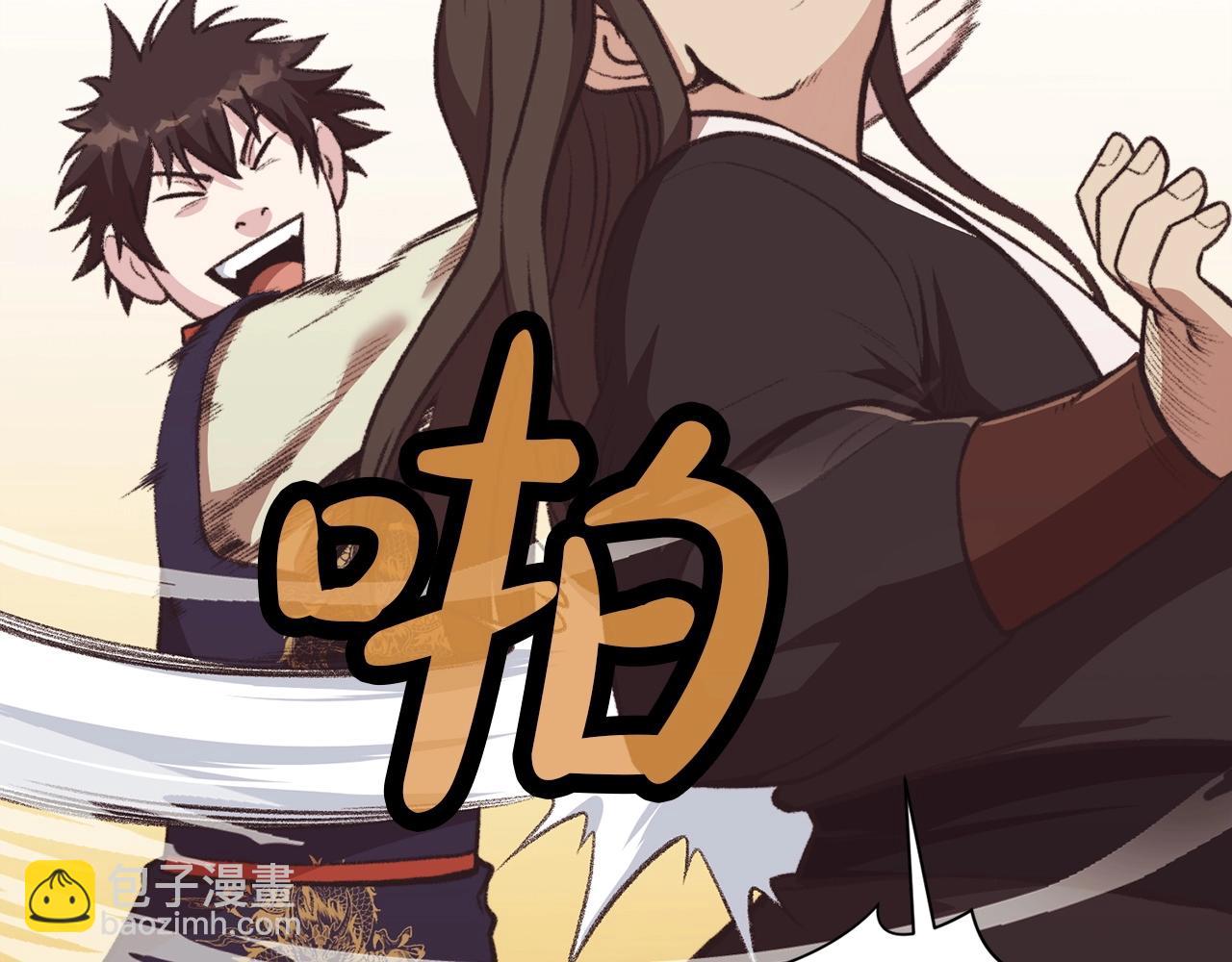 第47话 血花绽放76