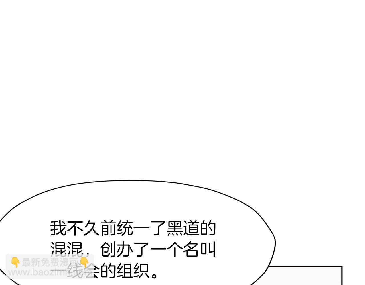 第47话 血花绽放78