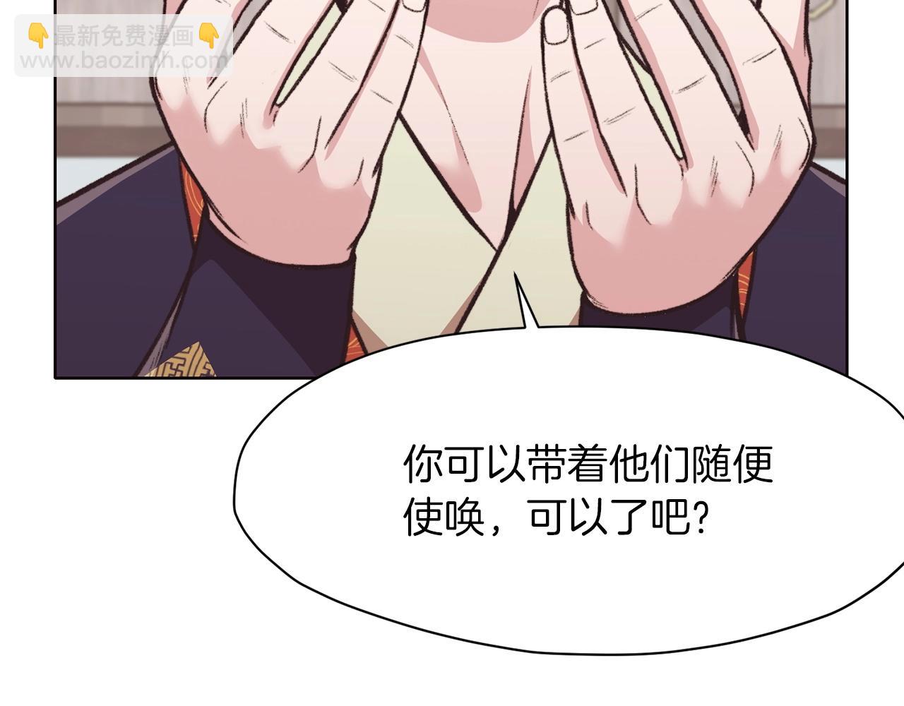 第47话 血花绽放80
