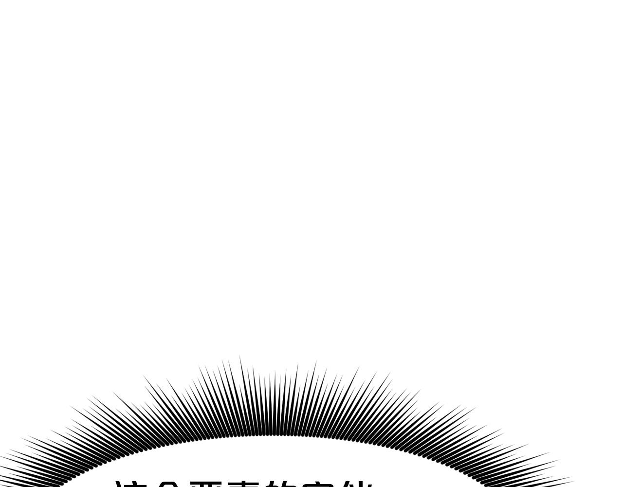 第47话 血花绽放81
