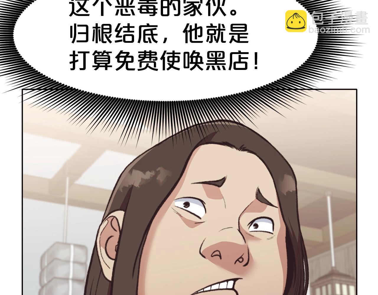 第47话 血花绽放82