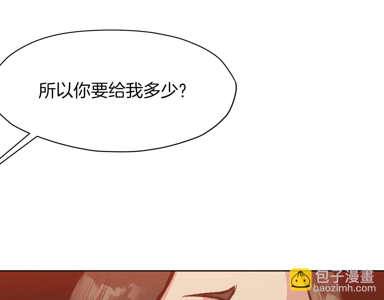 第47话 血花绽放84