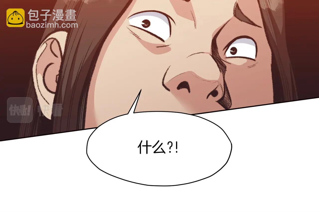 第47话 血花绽放85