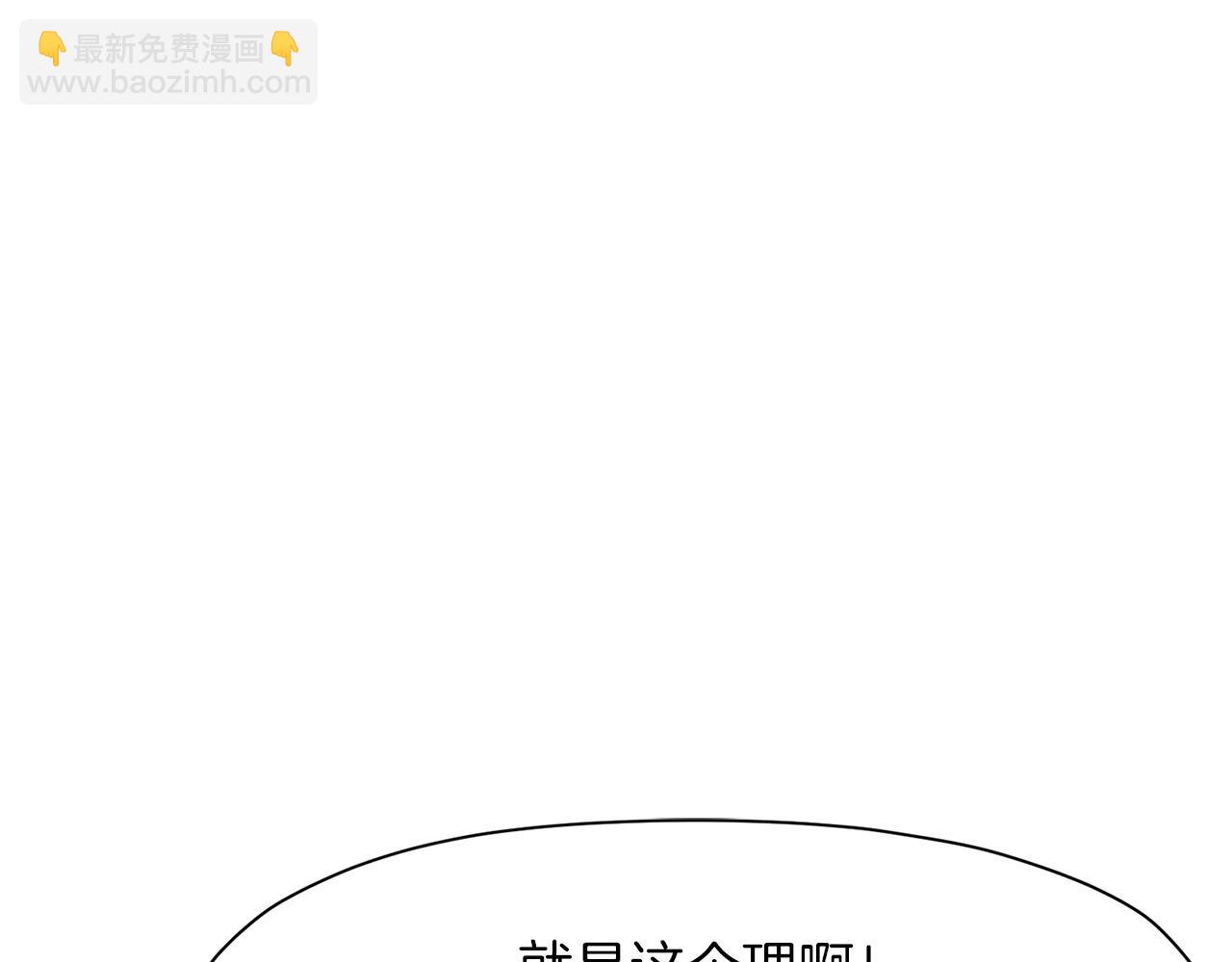 第47话 血花绽放86