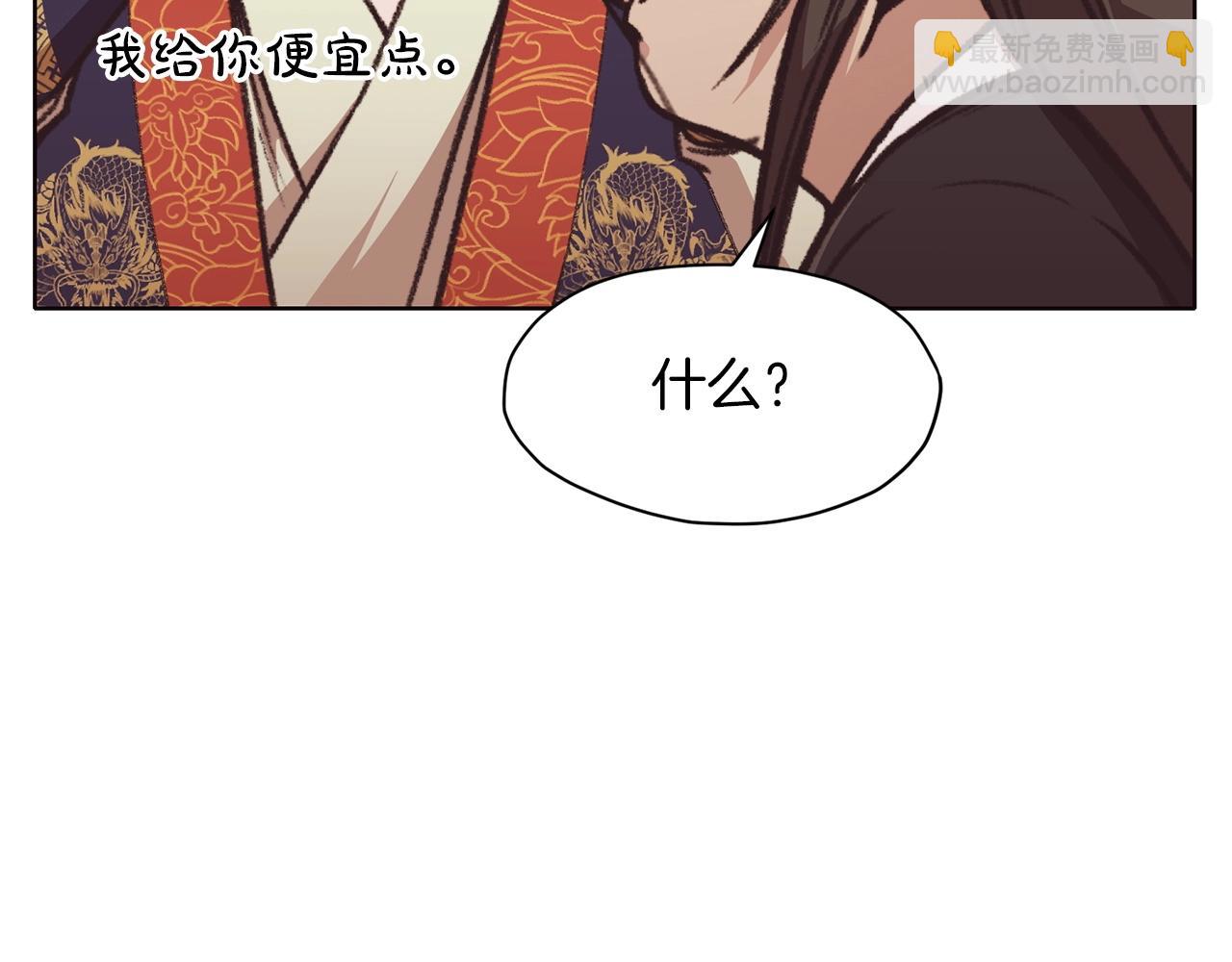 第47话 血花绽放88
