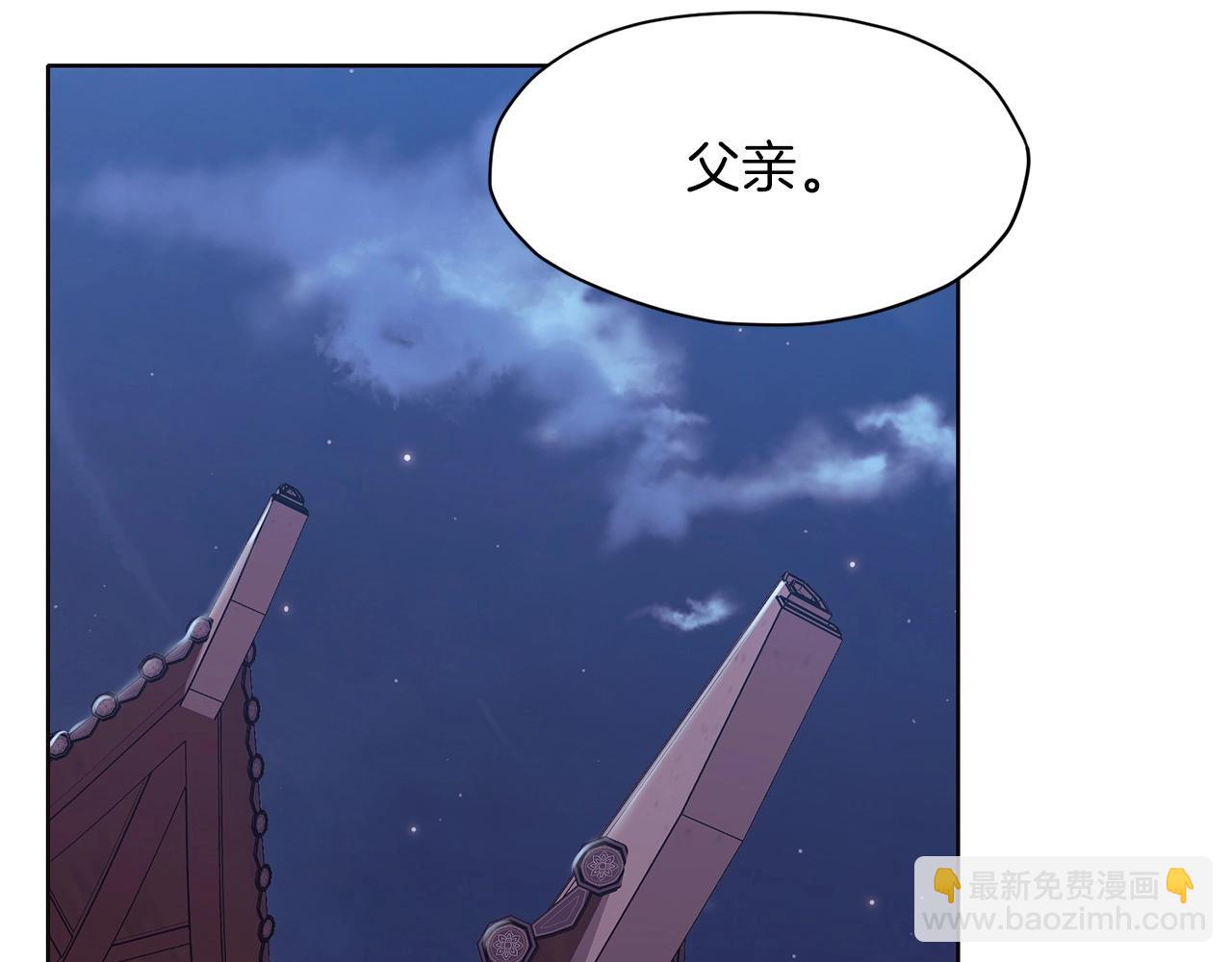 第47话 血花绽放91