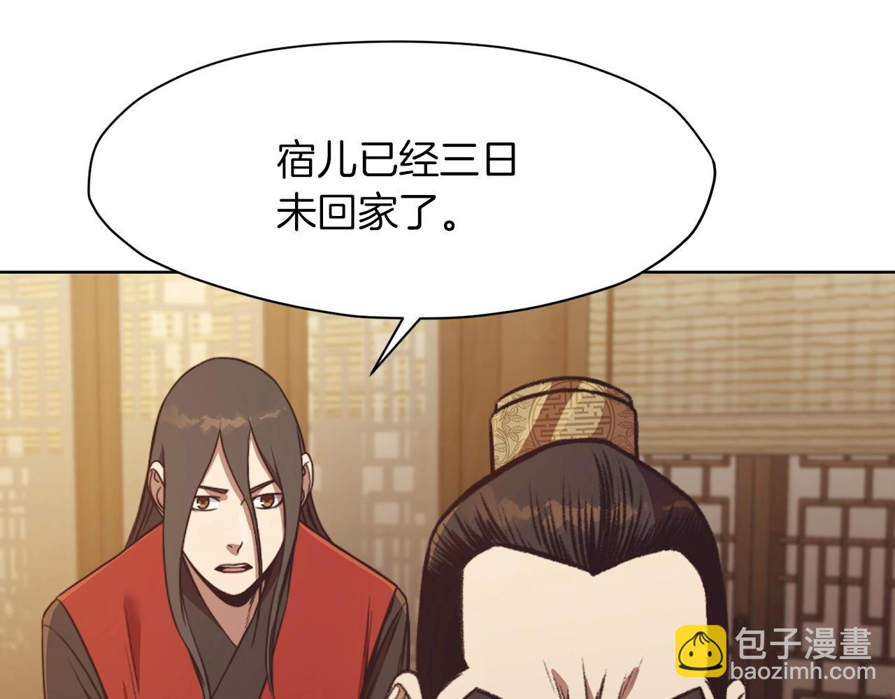 第47话 血花绽放94