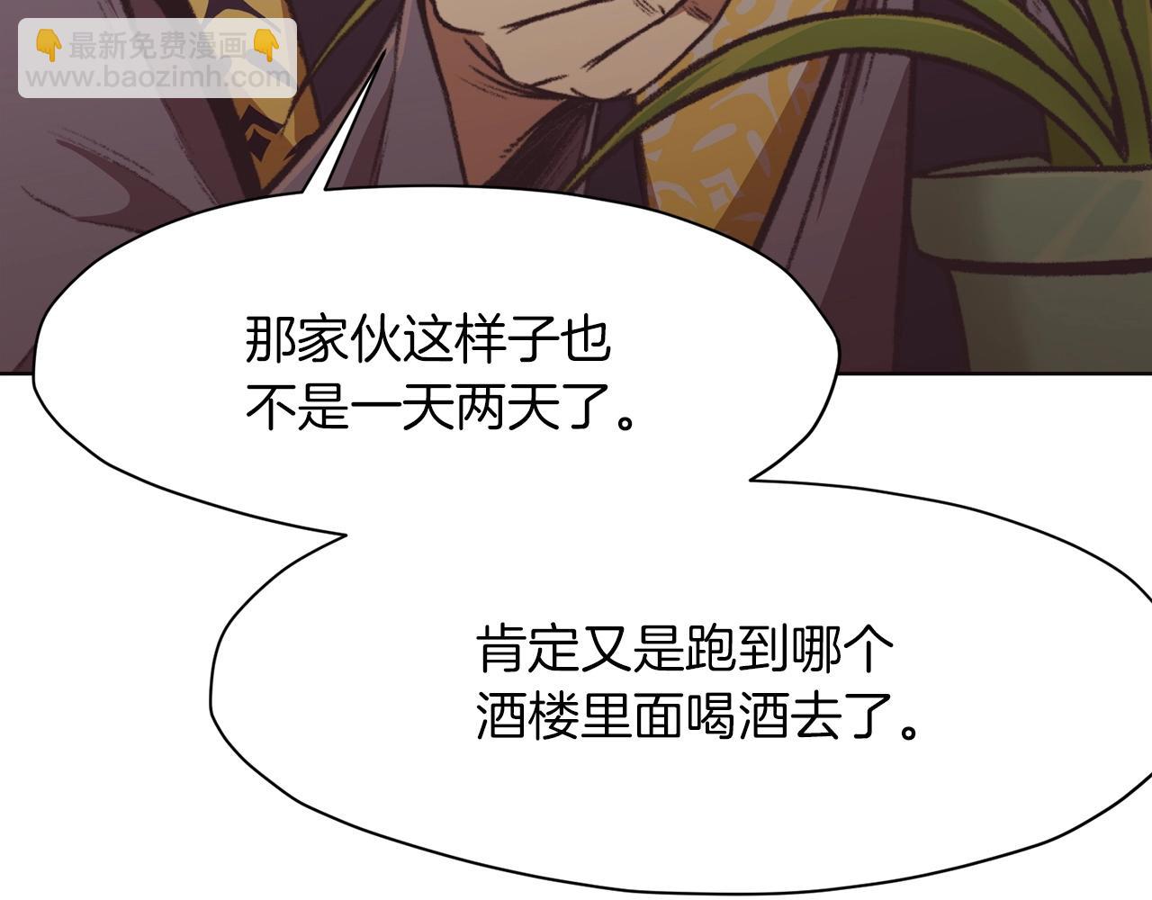 第47话 血花绽放96