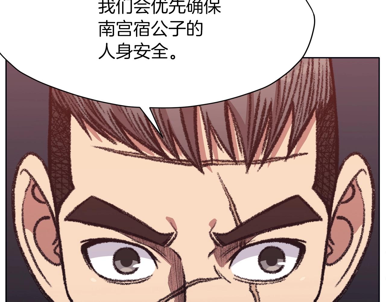 第48话 老鼠们109