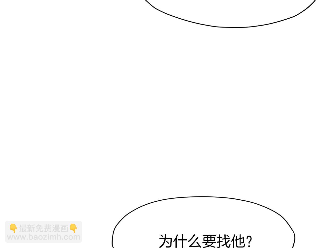 第48话 老鼠们111