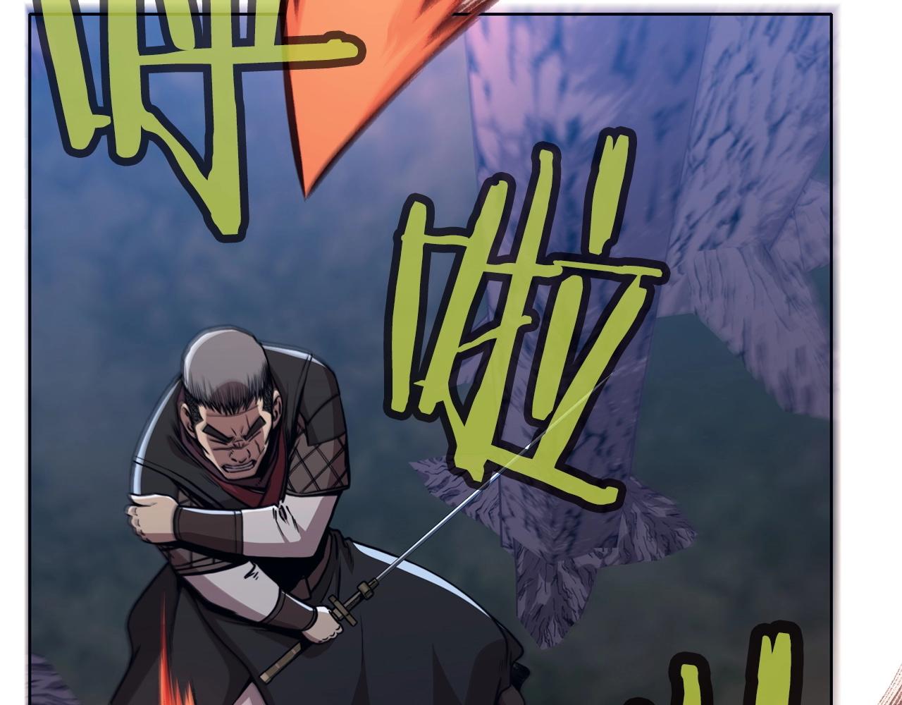 第48话 老鼠们181