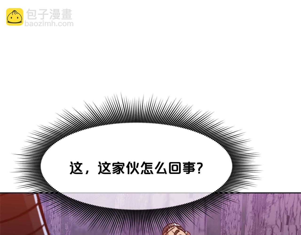 第48话 老鼠们188