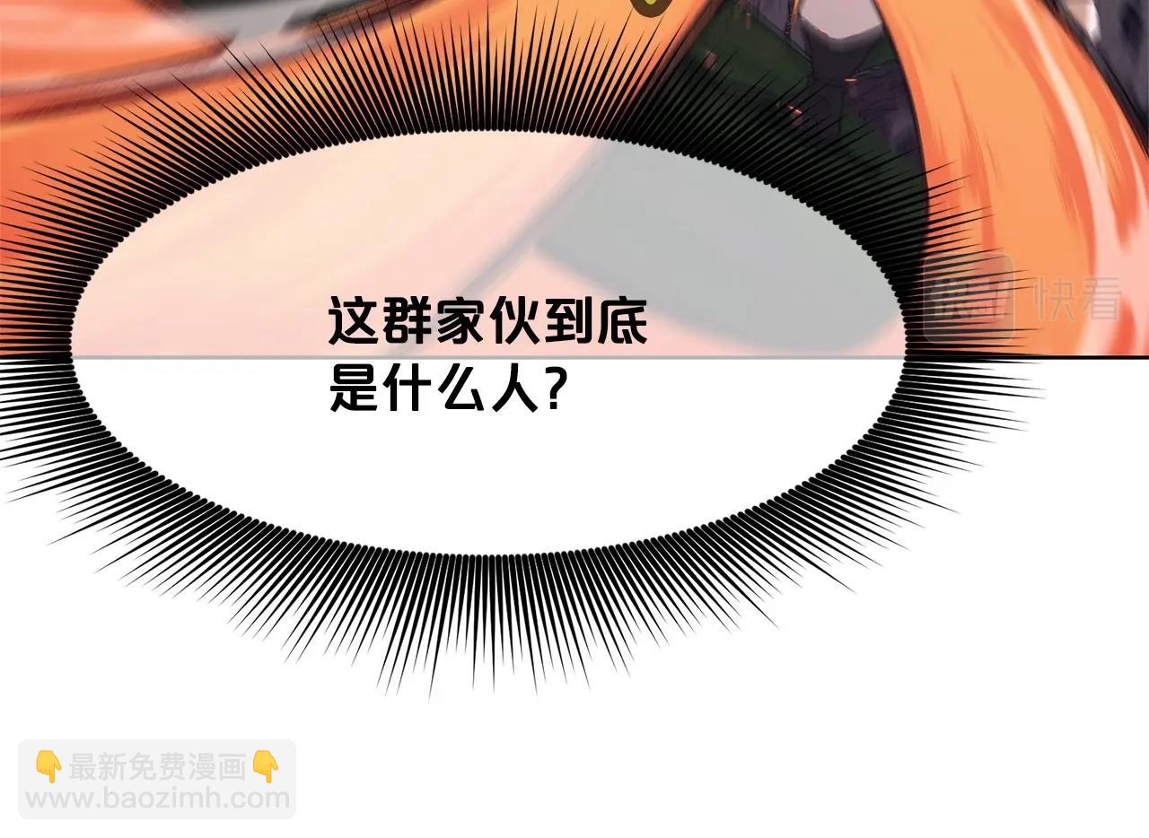 第48话 老鼠们197