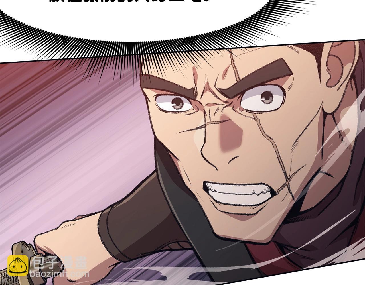 第48话 老鼠们199