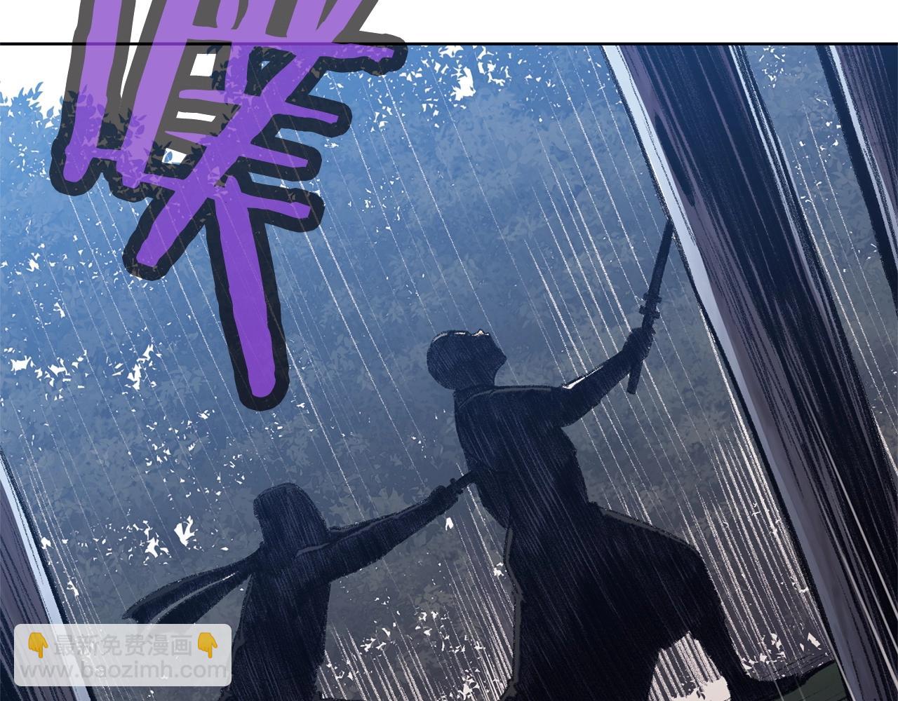 第48话 老鼠们209