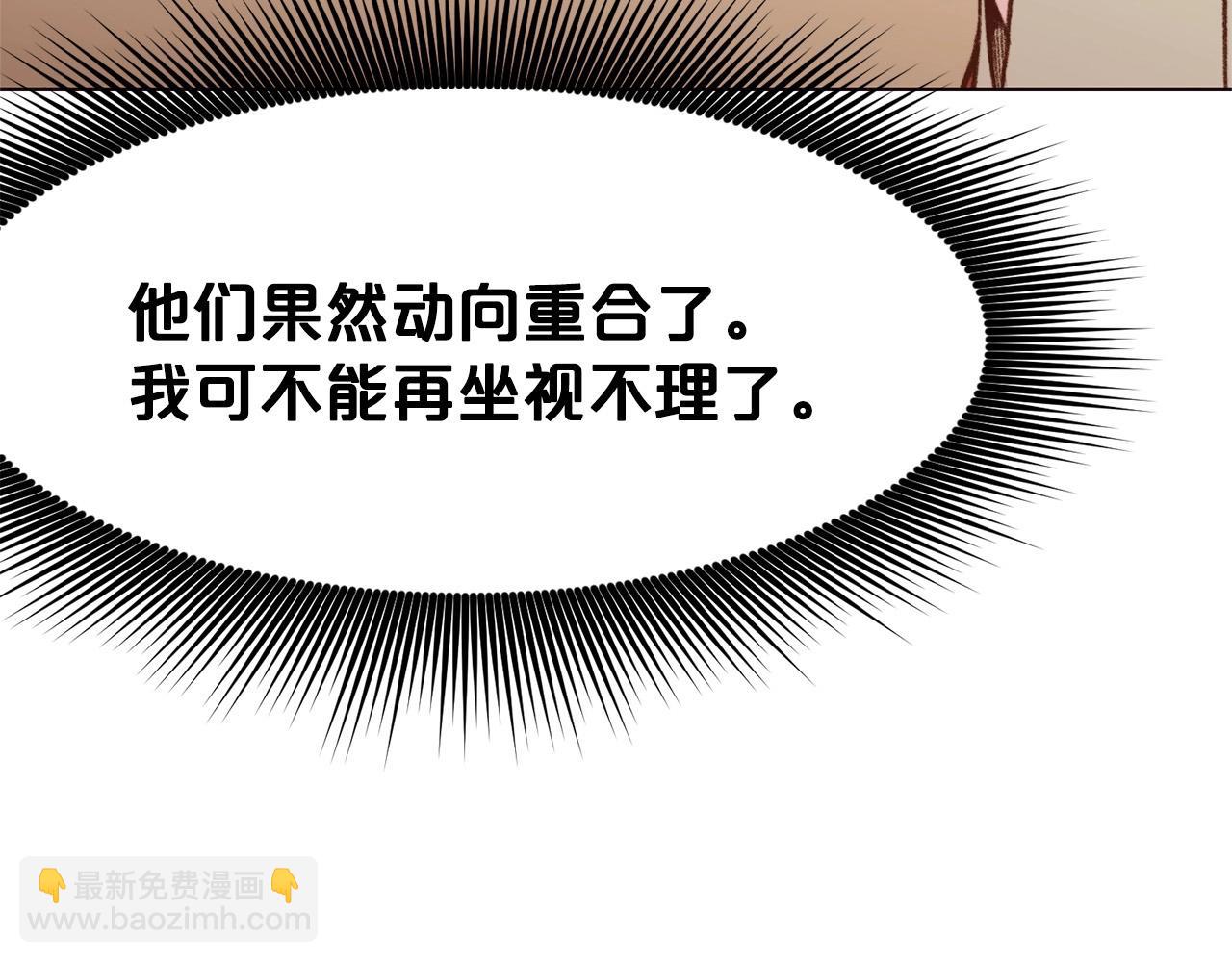 第48话 老鼠们25