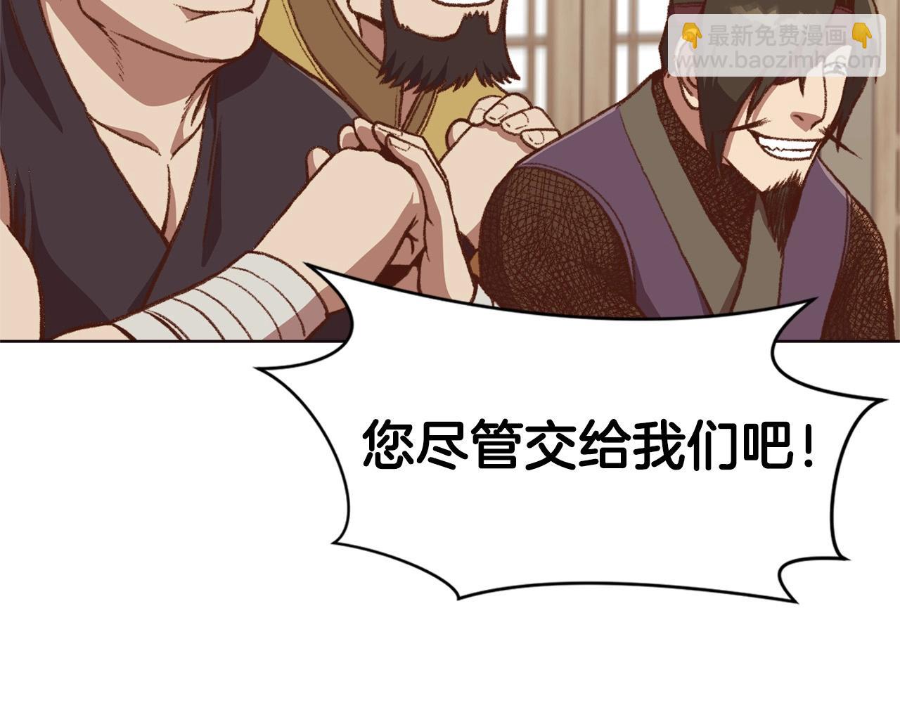 第48话 老鼠们32