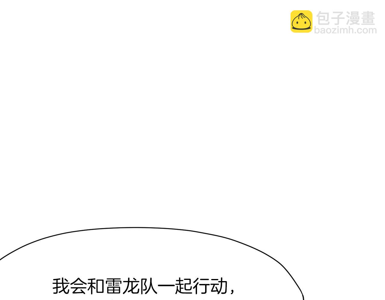 第48话 老鼠们33